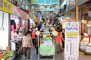 관문시장 야간 행운장터 개장